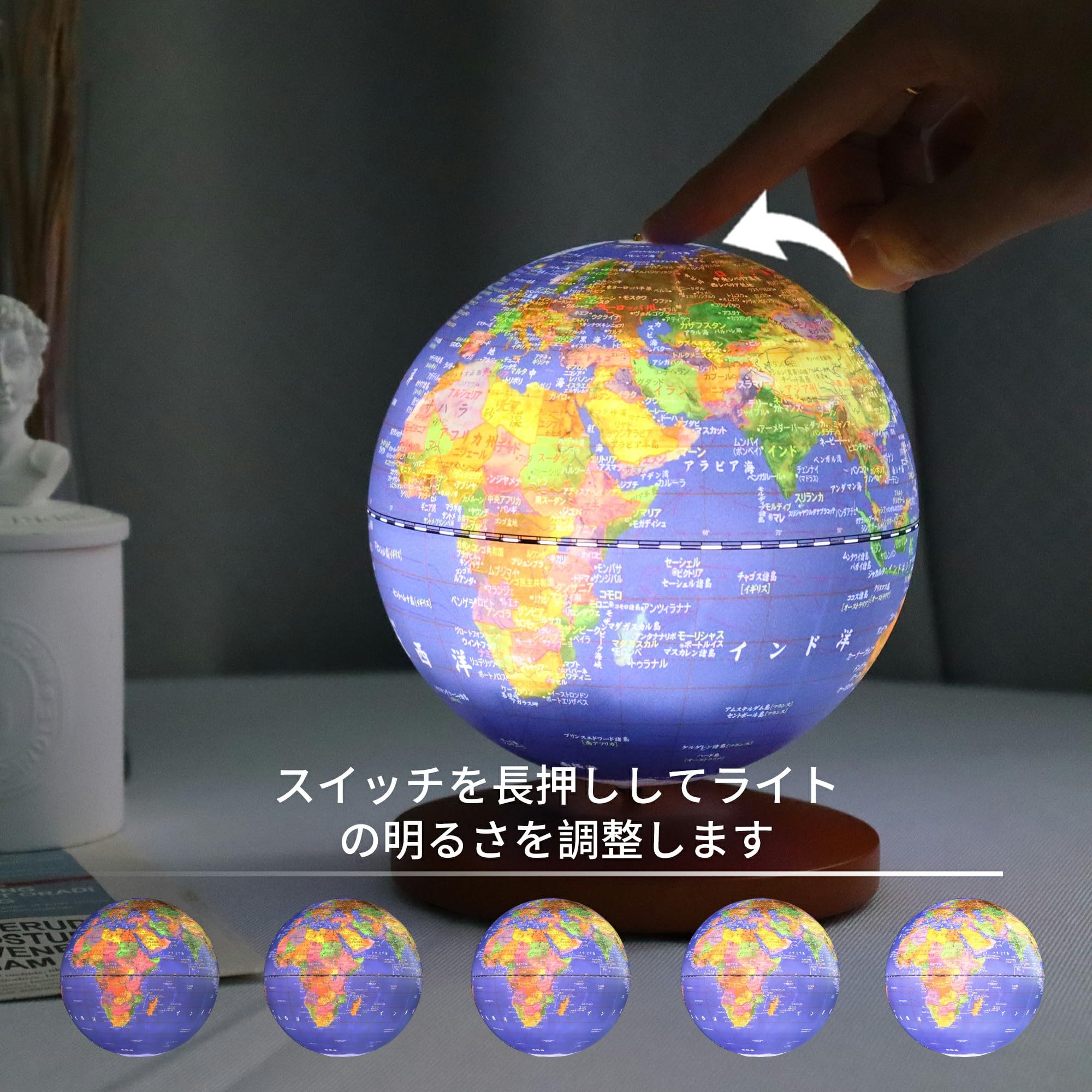 Amazon.co.jp: FUN GLOBE 地球儀 子供 AR しゃべる地球儀 球径13cm